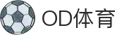 OD体育 - 欧洲杯合作平台